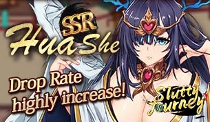 【Slutty Journey】HuaShe Drop Rate highly increase!缩略图