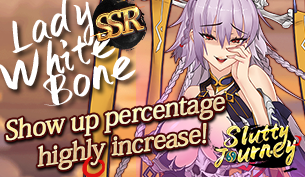 【Slutty Journey】SSR Lady white bone Show up percentage highly increase缩略图